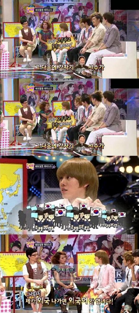 슈주 김희철, 장미란 선수와 ‘고교 동창’