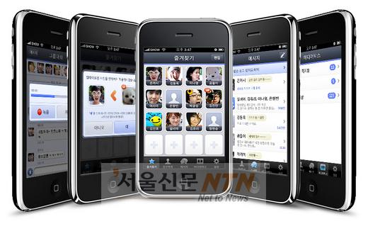 다음, 사람과 쉽고 편리한 대화 ‘마이피플’ 출시