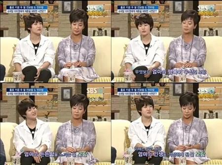 티아라 보람 “엄마가 재혼했으면 좋겠다”