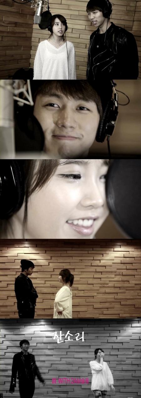 아이유-슬옹, ‘잔소리’ 티저 공개 ‘달콤한 화음’