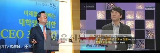 CEO들의 열린 패션이 ‘新 경영전략’