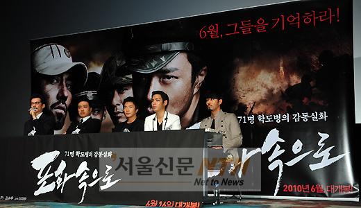 [NTN포토] 영화 ‘포화속으로’ 언론시사회 열려~