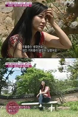 이지연 “루머에 시달려 결국 자살기도” 심경고백