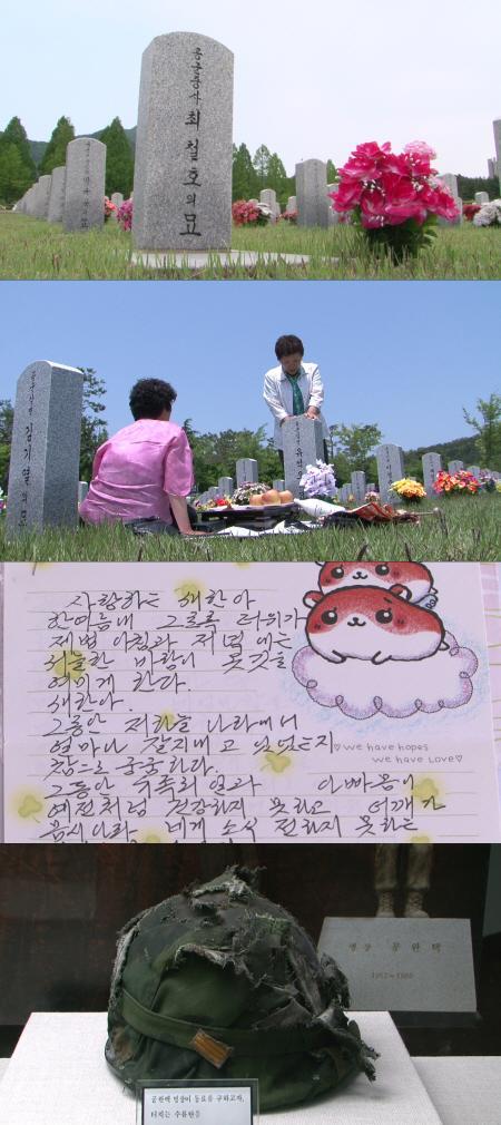 KBS, 현충일 특집다큐 ‘아름다운 영혼들’ 방영