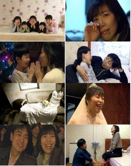 ‘고마워요, 내사랑’..시청자들 “가슴이 먹먹해”