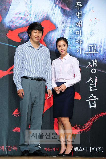 [NTN포토] 김수로·황정음 “고등학교 선생님이에요”
