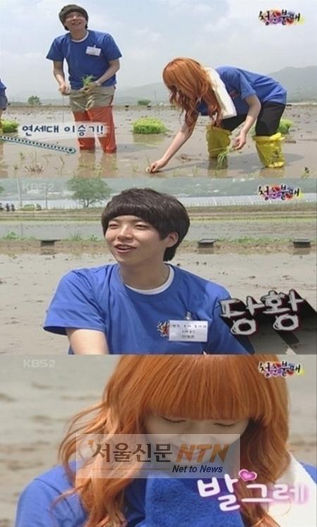 현아, 연세대 이승기보고 ‘수줍’...“귀여운 커플”