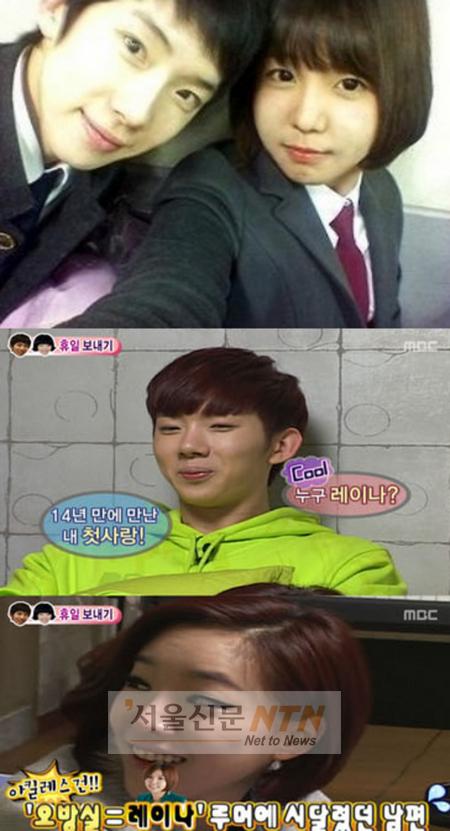 조권 ‘오방실’ 언급, 가인 “레이나 말하냐?”