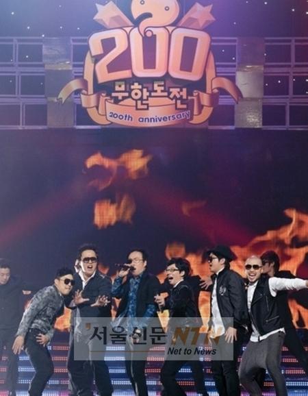 무한도전 200회, 박명수 몰카 대성공 ‘파이아’