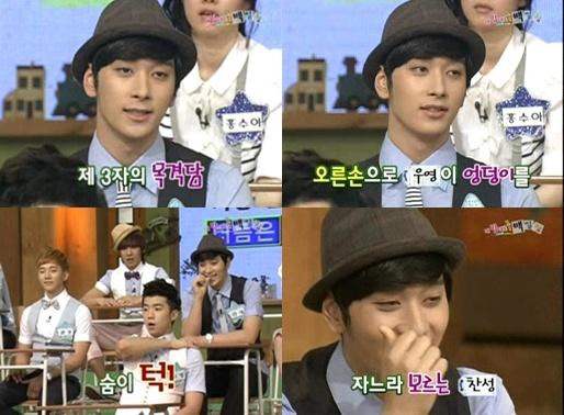 2PM 찬성, 잠버릇 고백 “우영이 엉덩이 더듬어”