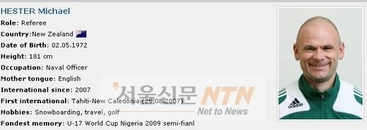 D-5그리스전, ‘악연심판’ 헤스터 또 만나