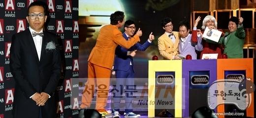 유재석 ‘억지기부’ 논란..배후엔 김태호PD가?