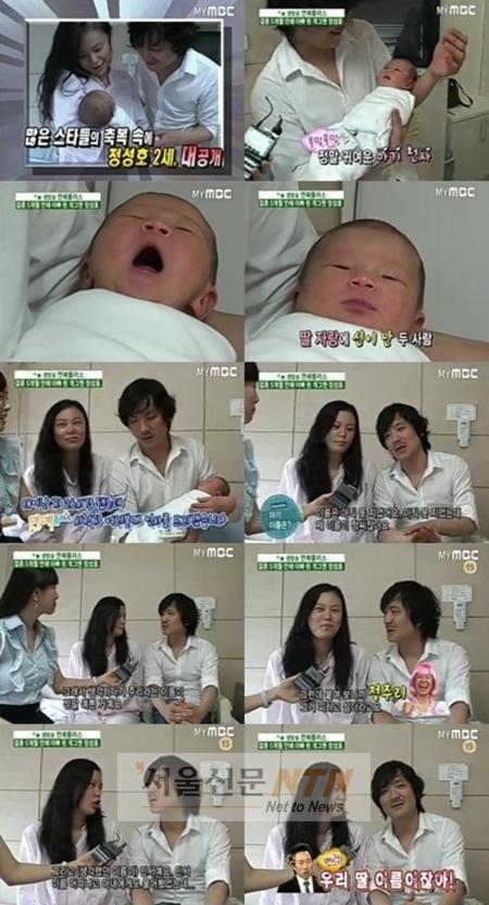 ‘주연아~’ 정성호, 생후 26시간된 딸얼굴 공개