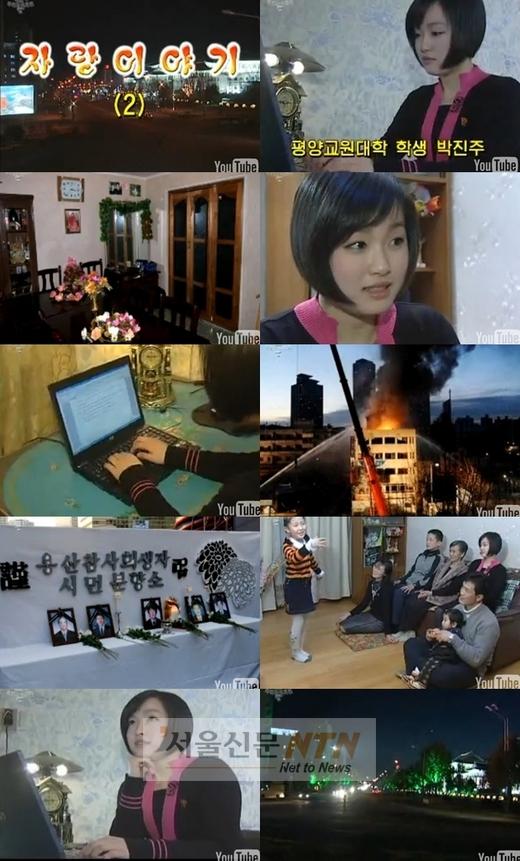 북한여대생, 美제는 좋고 자본주의 비판 ‘논란’