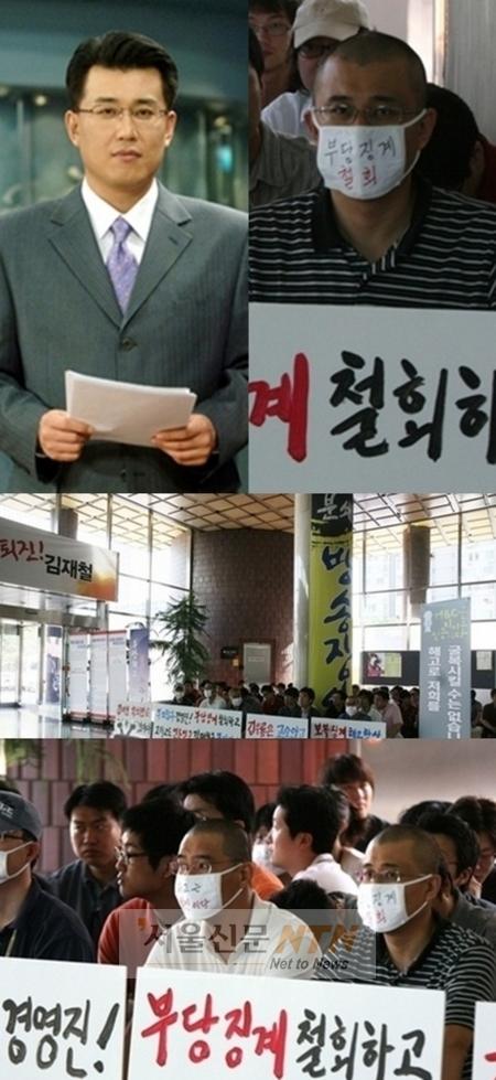 연보흠 ‘삭발투쟁’..”해고는 살인”