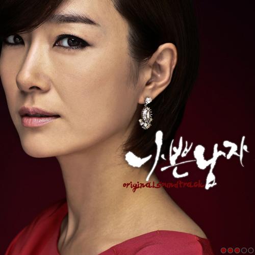 ‘나쁜남자’ OST 호평 속에 BMK도 가세