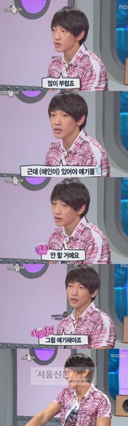 비 “세븐-박한별 연애 부러워” 솔직고백