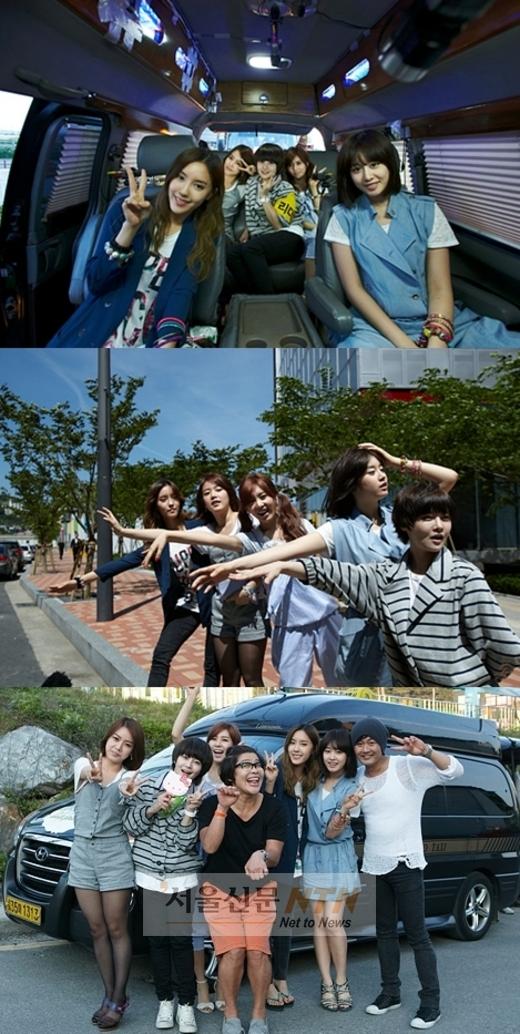 티아라 “수학여행 같이 가실래요?”