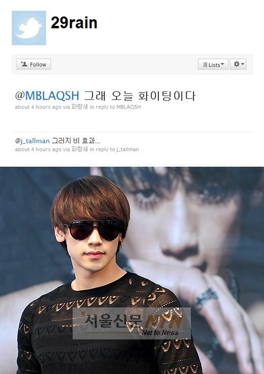 비, ‘가족반지’ 강력 주장 “인증샷 올릴 것”