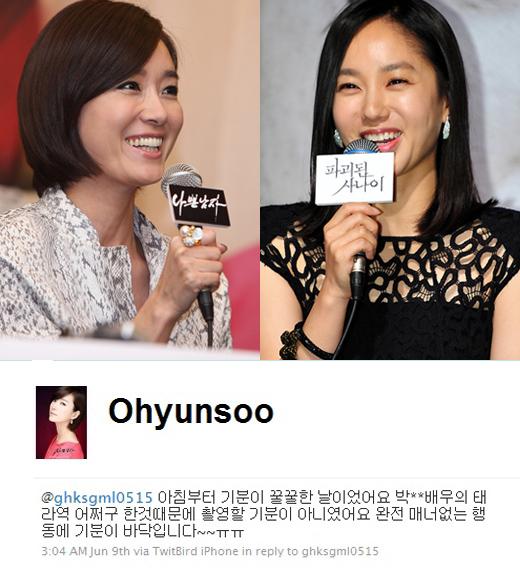 오연수 “박주미 발언 완전 매너 없다”