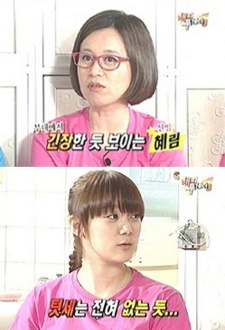 ‘원걸’ 혜림, 멤버들 ‘텃세’ 관한 솔직 고백