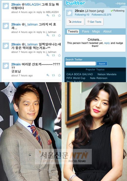 비, 열애설 논란 中 트위터 글 삭제...네티즌 ‘오묘’