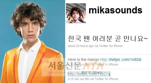 미카, 트위터에 한국어로 인사 “한국팬들 곧 만나요”