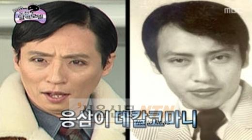 유재석,무도 ‘달력모델’서 ‘응삼이’로 깜짝변신