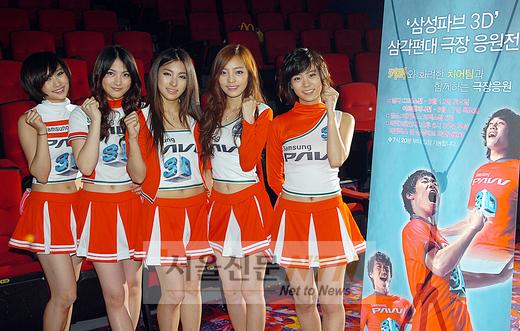 [NTN포토] 아르헨티나전도 카라와 극장 응원전을…