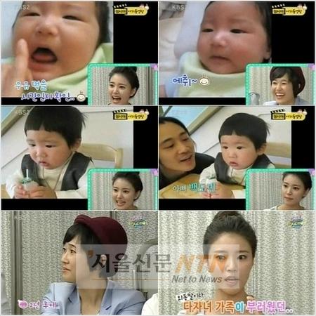 정시아, 방송 최초 아들 공개 “우리 아들은 천재~”