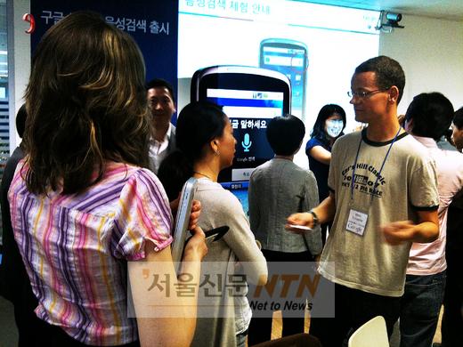구글, 한국어 모바일 음성검색 발표 ‘알고리즘 차별화’