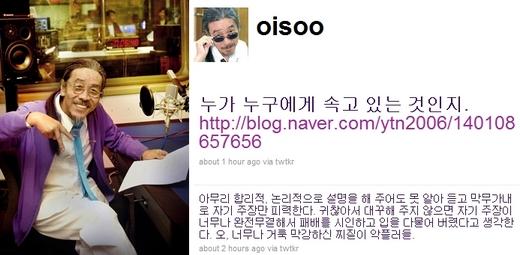 이외수 “타블로 악플러들은 찌질이, 너나 잘해”