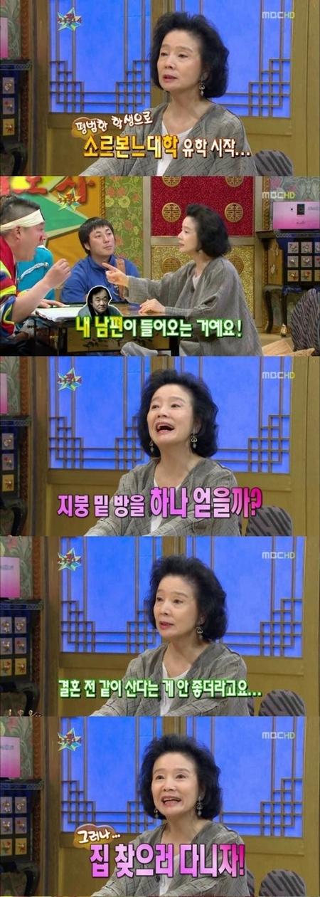 윤정희, 남편과의 풀 러브스토리 공개