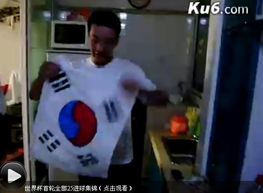 태극기 썰어 잘근잘근 씹는 中남성 동영상 논란