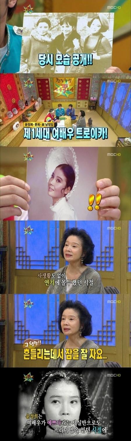 윤정희, 오드리헵번 뺨치는 ‘과거사진’ 공개