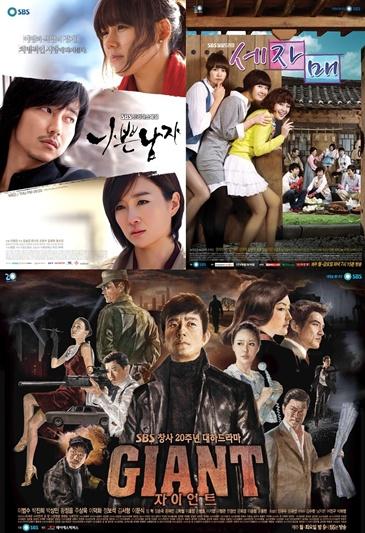 월드컵 中 결방됐던 SBS 드라마 귀환