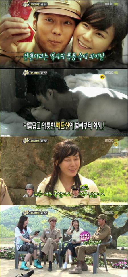 소지섭, “김하늘과 늘 키스했다” 깜짝발언