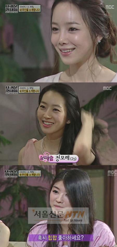 ‘뜨형’ 소개팅女 정현주-정모레-이미소…네티즌 관심 폭발