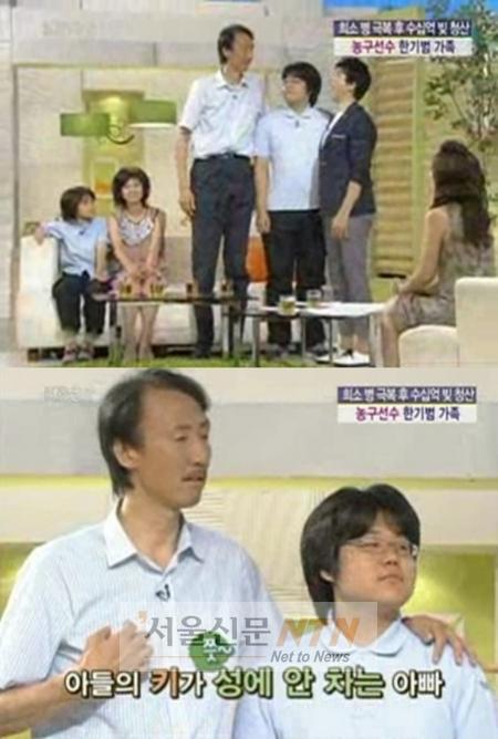 한기범 “아들 키 185cm…작아서 불만”