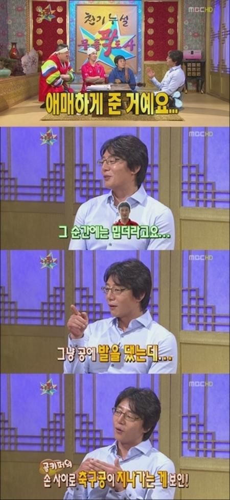 황선홍 “이을용이 정말 미웠다”...왜?