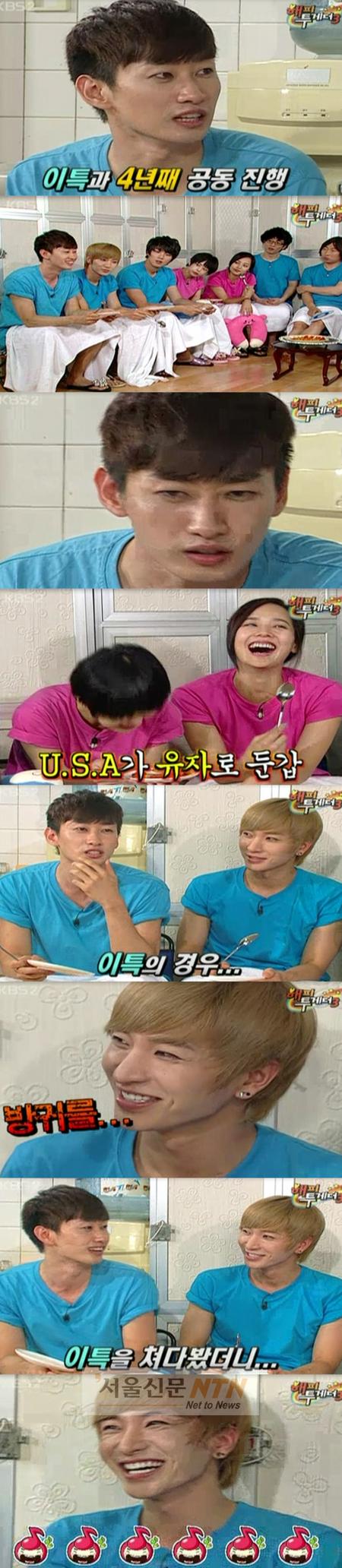 은혁 “U.S.A를 유자로 읽어” 라디오 실수담 ‘공개’
