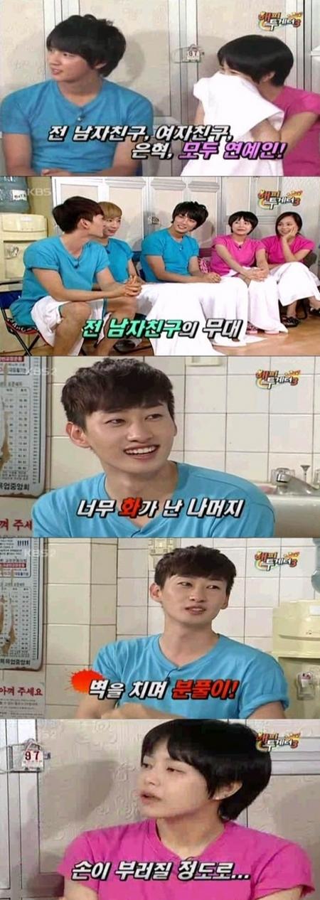 ‘슈주’ 은혁, 여친 문자받고 손 부러진 사연은?