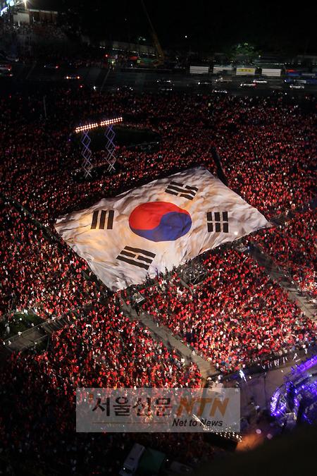 [NTN포토] 서울광장 응원전 ‘태극기’