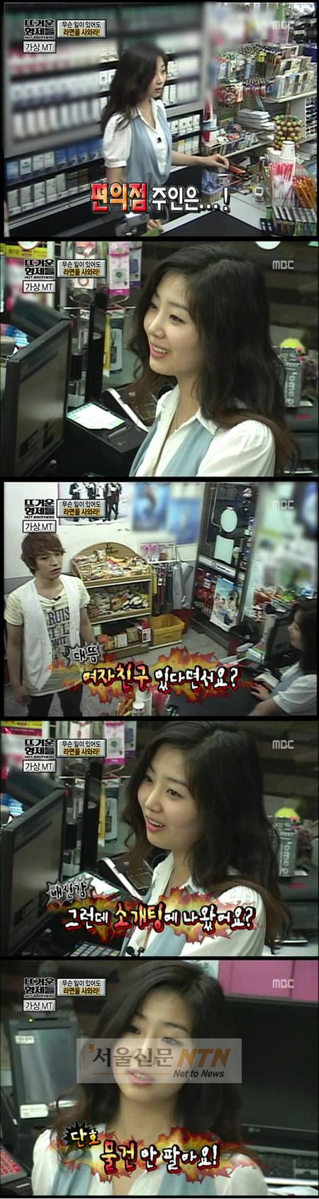 ‘뜨형’ 주보비, 사이먼디에 “여자친구 있다며?”
