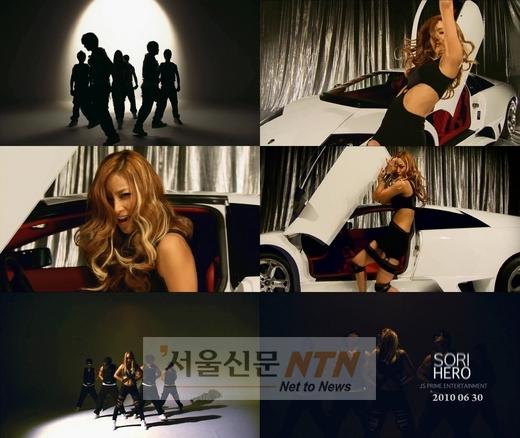 김소리, 신곡 ‘히어로’ 티저영상서 ‘섹시힙합걸’ 변신