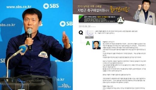 차범근, ‘무릎팍’ 출연거부 의사 밝혀 ‘왜?’