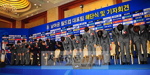 [NTN포토] 축구 대표팀, ‘성원해 주셔서 감사합니다’
