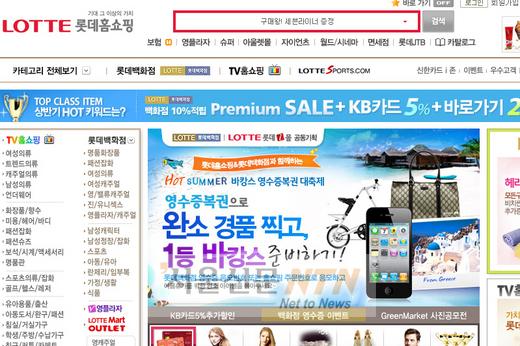 롯데홈쇼핑, 1500만 고객감사 시원한 ‘쇼핑찬스’