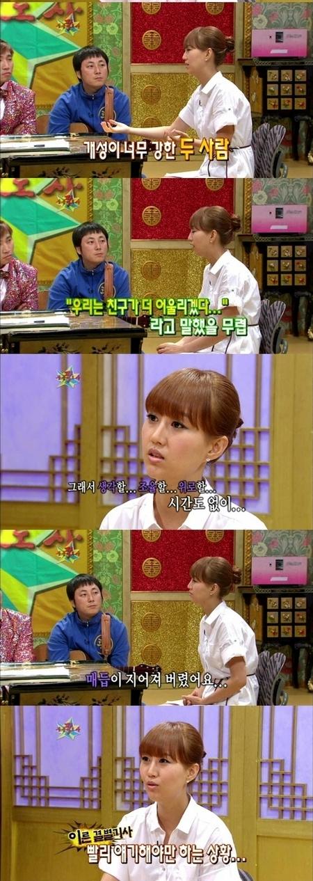 “남자친구는 ‘지하벙커’에서 만나…” 장윤정 왜?