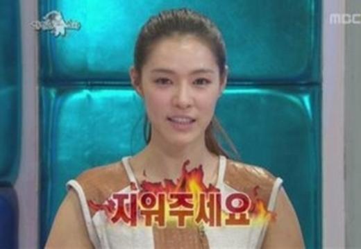 가희 “연예인 前 남친, 사진 지워주세요!” 부탁